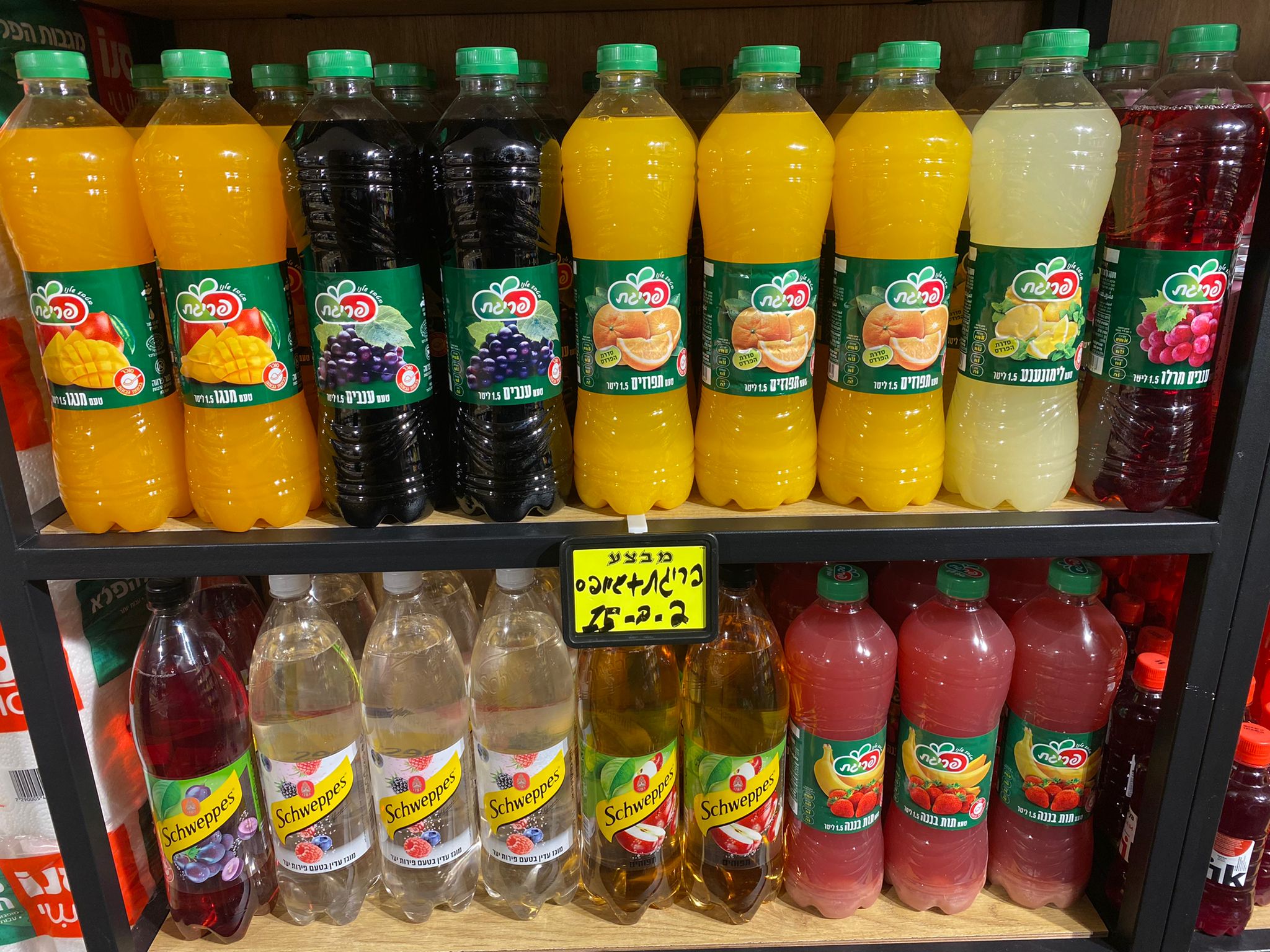 WhatsApp Image 2022-03-03 at 9.38.28 PM.jpeg